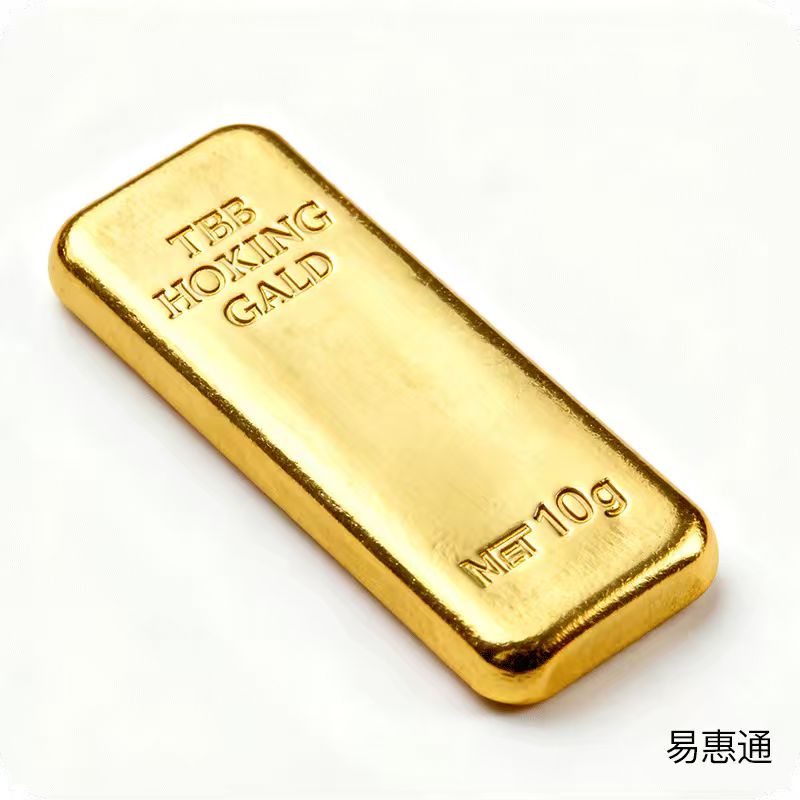 黄金10g