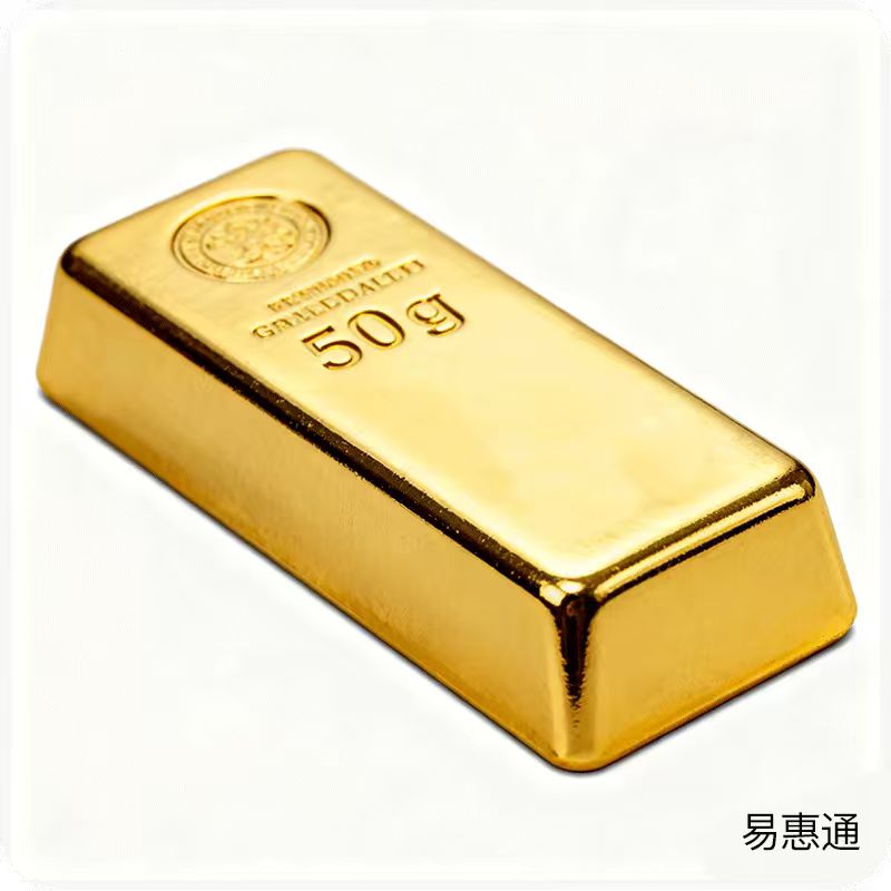 黄金50g