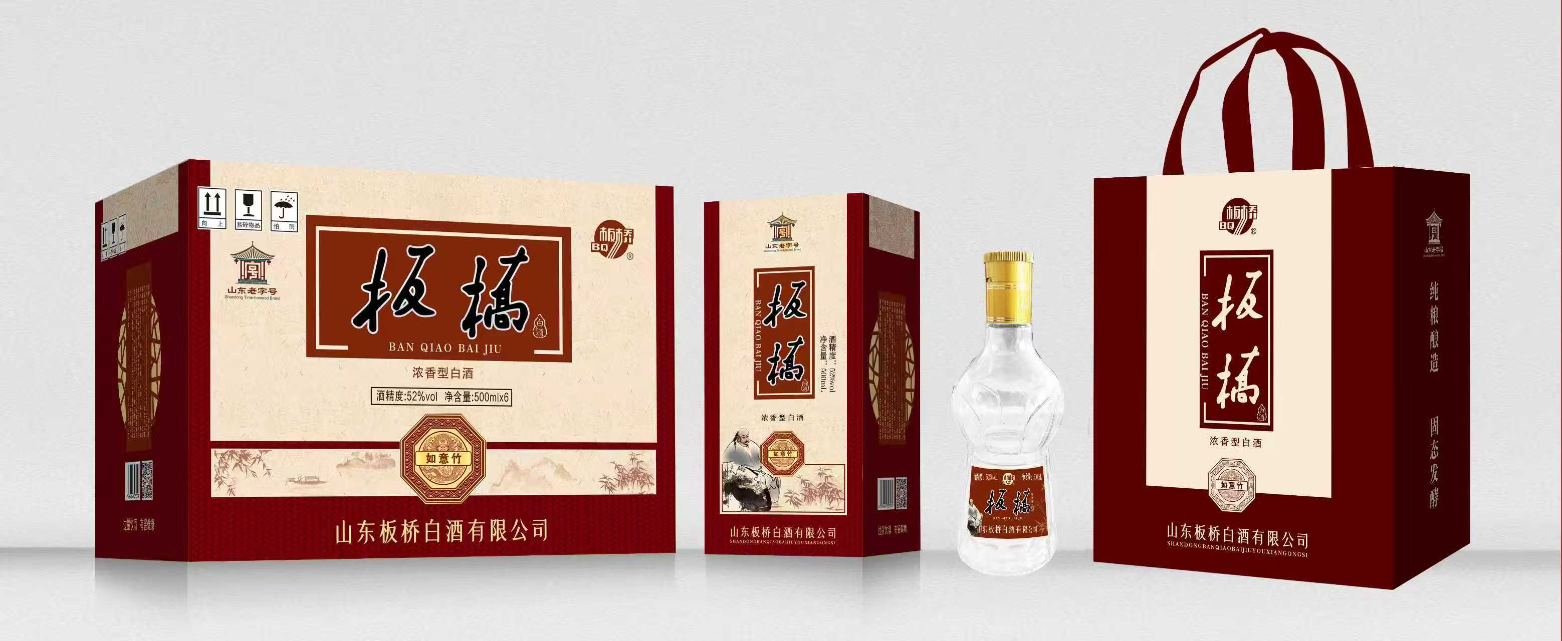 板桥白酒(6瓶）