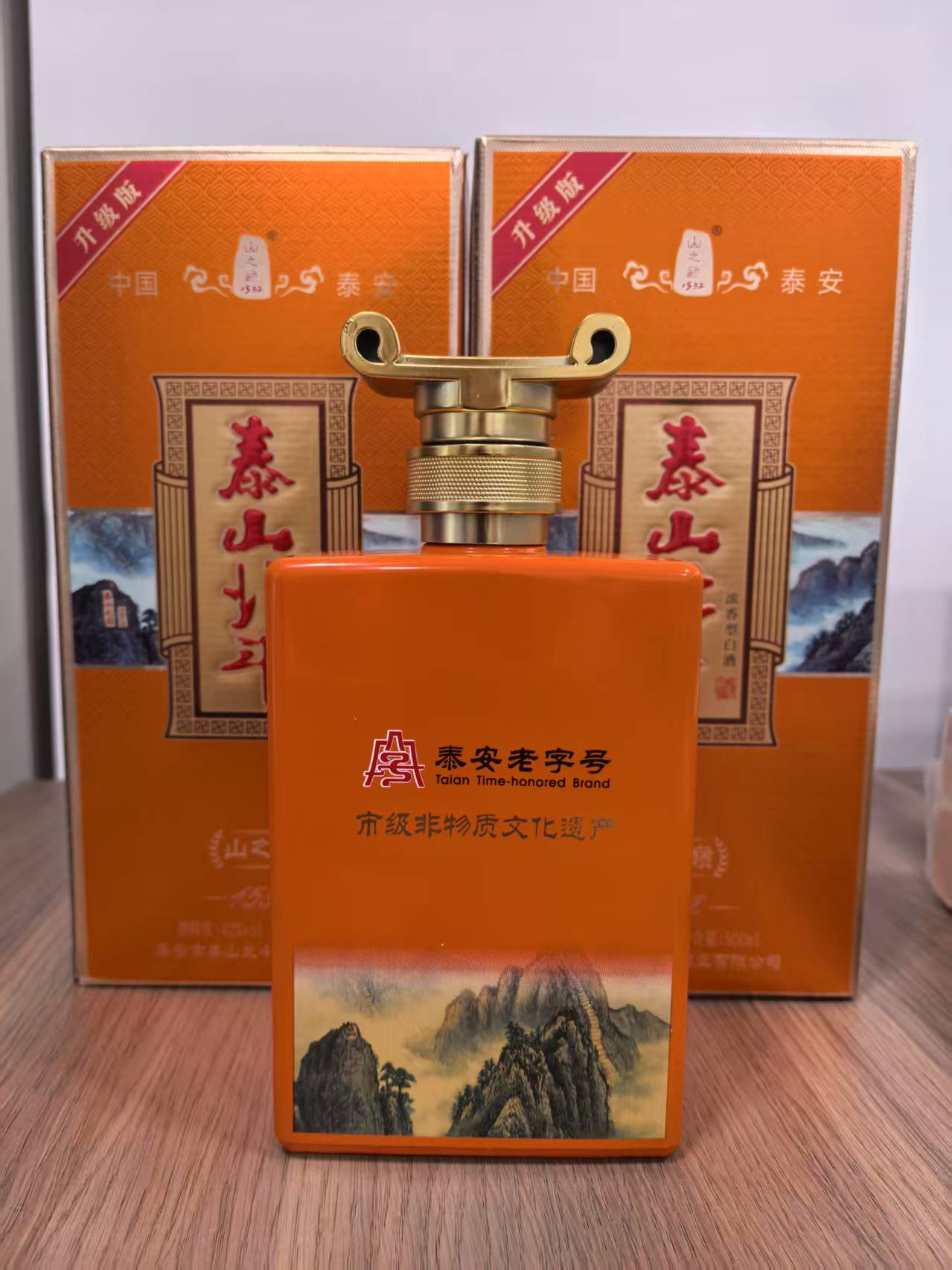 泰山北斗
